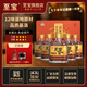 至寶煙臺中亞至寶特質(zhì)靈芝酒35度禮盒滋補養生保健三鞭酒組合 35度 125mL 6瓶 禮盒裝