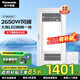 松下（Panasonic）風(fēng)暖浴霸 暖風(fēng)照明排氣一體智能浴室暖風(fēng)機 吊頂式衛生間換氣浴霸 2650W新款大照明-RB26ZL1