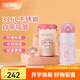 膳魔師（THERMOS）保溫杯吸管杯大容量?jī)和信繉W(xué)生水杯七夕節(jié)教師節(jié)禮物TEMI 美樂蒂系列 350ml 附贈(zèng)杯包