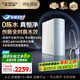 史密斯（A.O.SMITH）【國(guó)家補(bǔ)貼不限區(qū)域】佳尼特凈水器家用廚下直飲凈水機(jī)凈飲機(jī)反滲透 小體積 5年長(zhǎng)效RO膜CR2000BM1 2.64升/分鐘澎湃大流量 恒凈0陳水 全時(shí)高水效