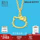 周生生 Hello Kitty黃金吊墜三麗鷗足金小貓頭掛墜不含項(xiàng)鏈 82290P定價(jià)