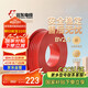 遠(yuǎn)東電纜 京東專供BV2.5平方國標(biāo)家裝銅芯插座電線單芯硬線 100米/卷 紅色