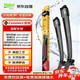 法雷奧（VALEO）SWF雨刮片無骨雨刷器24/20U型 別克君威昂科威S別克E5君威GS