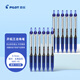 百樂(lè )（PILOT）BXRT-V5開(kāi)拓王按動(dòng)藍色中性筆0.5mm簽字筆商務(wù)水筆學(xué)生考試刷題筆高顏值文具套裝 12支