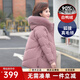 鴨鴨（YAYA） 中年媽媽羽絨服女新款中長款冬裝連帽加厚中老年人保暖棉襖外套 粉色 2XL (175)
