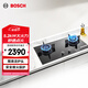 博世（BOSCH）嵌入式天然氣燃?xì)庠?家用雙灶5.2kW大火力猛火灶具 意外熄火保護(hù) 黑晶面板 PJD82F31MP