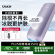 Ulike  【政府補貼】Air4藍寶石冰點(diǎn)脫毛儀去小胡子刮毛刀剃毛器美容儀生日禮物送女友 