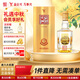 全興 大曲晶彩金 濃香型白酒 52度 500ml 單瓶裝