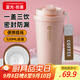 富光拾喜（FUGURNG BESTJOY）保溫杯咖啡杯男女士陶瓷內(nèi)膽隨行杯學(xué)生吸管水杯子 粉色520ml