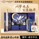 派克（PARKER）簽字筆 教師節(jié)禮物 生日禮物 IM明鏡白金夾寶珠筆+以夢(mèng)為馬禮盒（咨詢客服更優(yōu)惠）