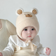 樂(lè )兜可嬰兒帽子秋冬季可愛(ài)小熊針織護耳帽男女寶寶小月齡保暖防風(fēng)毛線(xiàn)帽 米色 帽圍43-48cm參考年齡6個(gè)月-2歲