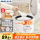 奧克斯（AUX）電飯煲 電飯鍋 3L家用簡(jiǎn)易操作老式西施煲 小型電飯鍋 2-3人 VK-301X8