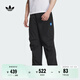 adidas街頭滑板風(fēng)梭織運動(dòng)褲傘褲男秋季阿迪達斯官方三葉草JC6837 黑色 L