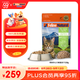 K9 Natural雞肉羊心320g生骨肉主食凍干貓糧成貓幼貓通用 新西蘭原裝進(jìn)口