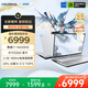 七彩虹（Colorful）將星 X16 Pro 14代酷睿i7 16英寸游戲筆記本電腦( i7-14650HX 16G 1T RTX5060 180Hz）