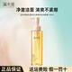 溪木源層孔菌潔顏蜜氨基酸油皮洗面奶學(xué)生敏肌溫和控油卸妝潔面 120ml【低門(mén)檻嘗鮮】