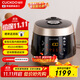 福庫（CUCKOO）麥飯石系列家用多功能電壓力鍋?lái)n國進(jìn)口不粘內膽高壓力煮飯煲鍋3升1-3人份CRP-PK0680FG