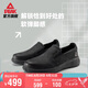 匹克態(tài)極soft walk知行走路鞋男鞋一腳蹬防滑透氣百搭休閑鞋ET31891J
