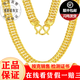曼舒愛(ài)黃金項鏈男足金999馬鞭項鏈實(shí)心大克重加粗霸氣老板金鏈子 約23.68克（長(cháng)47cm 粗5mm）下單領(lǐng)贈品