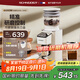 SCHNEIDER【政府補貼&七夕送禮物】磨豆機 電動(dòng)磨豆器咖啡豆研磨機咖啡機家用商用 SWK- XM01（支架款）
