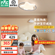 雷士（NVC）LED臥室吸頂燈護眼全光譜智能遙控房間燈云朵造型兒童房燈具 54W 全光譜環(huán)繞星-IP40