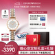 安普里奧·阿瑪尼（Emporio Armani）手表女士 AR1926滿天星鑲鉆石英腕表女七夕情人節(jié)禮物送女友