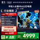 TCL雷鳥(niǎo)電視 85鶴6 25款 85英寸MiniLED 高階VA 背光分區 高對比 1300nits家電國家補貼電視85S595C-A
