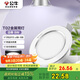 公牛（BULL）LED筒燈天花燈MT-B009B-AS白色金屬筒燈9W4寸5700K 開孔85-105mm