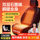 夢(mèng)多福汽車(chē)加熱坐墊石墨烯座椅墊電加熱腰靠一體車(chē)載車(chē)用秋冬季毛絨保暖 石墨烯3S速熱【主副雙座】【三檔調溫丨隨車(chē)啟?！?12V24V通用座椅改裝背靠一體防滑加熱墊