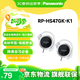 松下（Panasonic） RP-HS47GK有線耳機(jī)有線 耳掛式耳機(jī)掛耳式 運(yùn)動(dòng)網(wǎng)課游戲音樂重低音 適用手機(jī)電腦圓頭 黑色