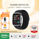 華為（HUAWEI）手表WATCH D2【咨詢享優(yōu)惠】腕部心電血壓采集記錄儀家用血氧睡眠壓力體溫監(jiān)測運動健康家人禮物 幻夜黑【送保護膜+曬單十選一】