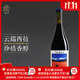 葡小皮【比肩世界的Niubei西拉】云南魯瓦村珍藏西拉干紅葡萄酒 2022年 Niubei珍藏西拉干紅*1瓶