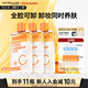 美寶蓮凈透煥顏維C卸妝液(vc卸650ml+眼唇卸40mlx3) 生日禮物女