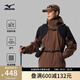 美津濃（MIZUNO）秋冬三合一外套男女防水防風(fēng)保暖運動外套 57/暮秋褐 XL (180)