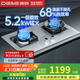德意（DE&E） 燃?xì)庠铍p灶嵌入式家用廚房 雙眼灶具5.2KW大火力聚能環(huán)灶臺(tái)718 【爆款】不銹鋼+5.2kw
