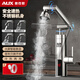 奧克斯（AUX）電熱水龍頭熱水器加熱水龍頭快速熱水變頻恒溫廚房下進(jìn)水帶延長(cháng)線(xiàn) 大屏數顯+不銹鋼+升級機械臂（送1米漏保延長(cháng)線(xiàn)）