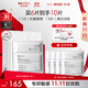 薇諾娜修白凍干光感淡斑凍干面膜6片裝美白保濕護(hù)膚品
