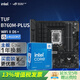 華碩（ASUS）主板CPU套裝 TUF B760M-PLUS WIFI II D5 主板 可搭i5-14600KF盒裝板U套裝 12600KF/i7-14700KF I5-14600KF+B760M-