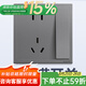 羅格朗（LEGRAND） 開關(guān)插座面板USB墻壁插座86型tcl朗淳銀色家用暗裝五孔電源插座 一開五孔 插座