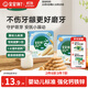 寶寶饞了嬰幼兒輔食磨牙棒 嬰兒寶寶零食輔食磨牙餅干 帶繩64g 6月+