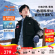 安踏兒童羽絨服男女童25冬加絨保暖防風(fēng)加厚熱返羽絨服A72446901H