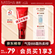 謎尚（MISSHA）紅BB魅力潤(rùn)顏修容霜SPF42/PA+++升級(jí)款21號(hào)bb霜防曬美白七夕禮物