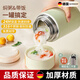 DEATKN德國燜燒杯24小時(shí)保溫飯盒桶悶燒懷燜粥便攜316秋冬季燜燒壺 【折疊款】晨霧綠+筷子勺 1000ml