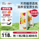solove米菲小花園2.0嬰兒超薄透氣尿不濕L碼80片(9-14KG)柔軟紙尿褲箱裝