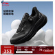 李寧SOFT GO MAX2潮流休閑鞋情侶款25春季新款透氣舒適運動鞋AGLV001