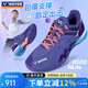 威克多（VICTOR）勝利專(zhuān)業(yè)羽毛球鞋男女訓練比賽運動(dòng)鞋防滑減震明星同款p8500二代 P8500NLite-BM船長(cháng)藍阿拉斯加藍 43