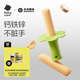 光合星球babycare嬰幼兒磨牙棒牛奶味寶寶兒童零食【帶硅膠手持器】64g