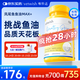 VETWISH犬用魚(yú)油Ω3含量97%深海魚(yú)油卵磷脂寵物美毛護膚增色50g/100粒