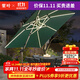 紫葉戶(hù)外遮陽(yáng)傘庭院傘帶燈別墅花園陽(yáng)臺室外擺攤傘太陽(yáng)能燈大型遮陽(yáng)傘 3米方LED燈條【配370斤水箱】