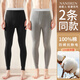 南極人2條裝男士秋褲男100%純棉保暖線(xiàn)褲抑菌防螨薄款打底棉毛單褲3XL